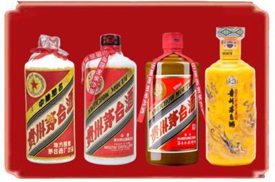 邢台市隆尧烟酒回收贵州茅台酒.jpg