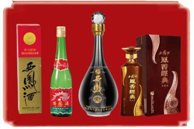 邢台市隆尧烟酒回收各种西凤酒.jpg