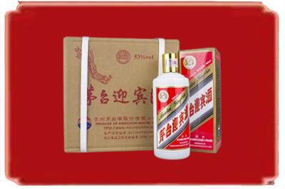 邢台市隆尧烟酒回收茅台迎宾酒.jpg