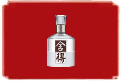 邢台市隆尧烟酒回收舍得.jpg